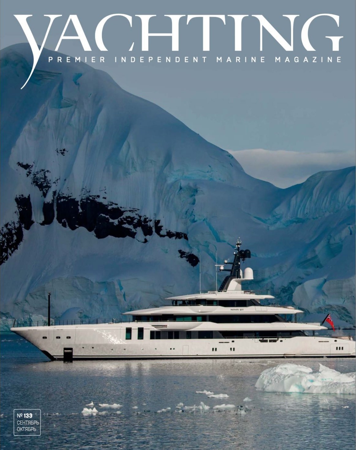 Yachting Russia Magazine, n.133