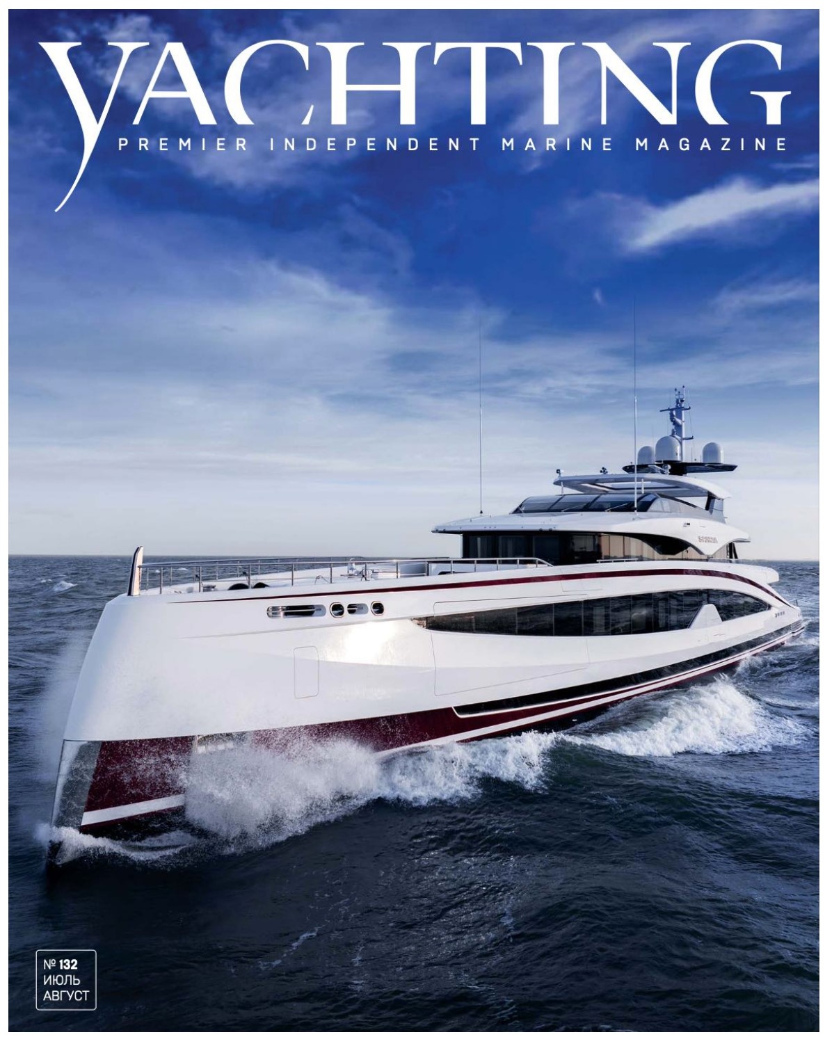Yachting Magazine Russia, Issue 132
